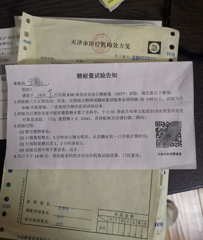 糖耐顺利过关,糖耐要怎么才能过