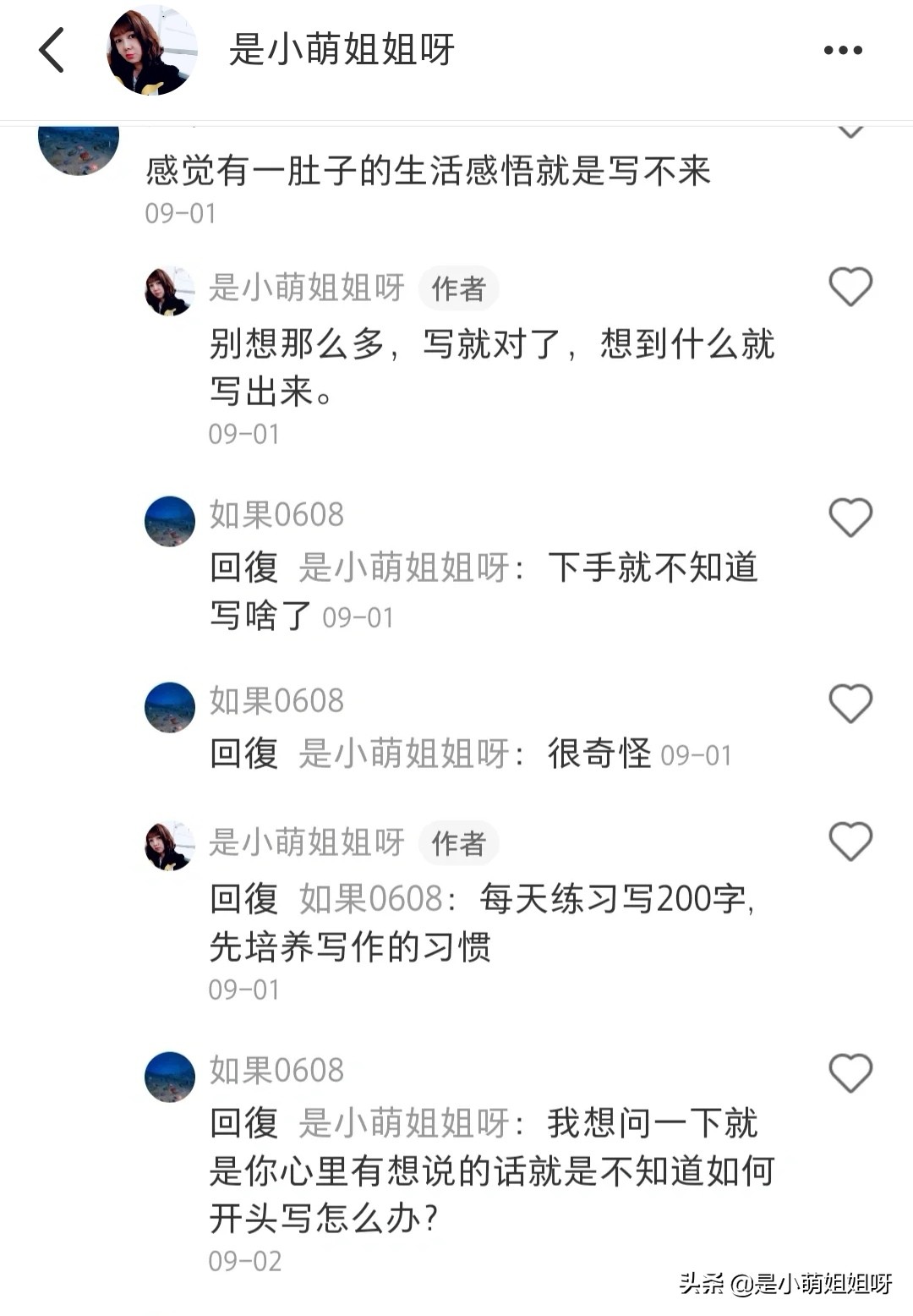 如何写作赚钱每月上万,零基础如何写作实现月入过万