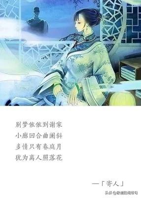 对联源于格律诗对仗,从平仄押韵对仗分析一首格律诗