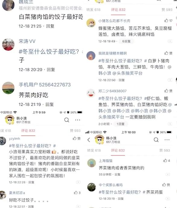 有吃必应韩小浪挑战鬼椒面,有吃必应韩小浪挑战四种最臭美食