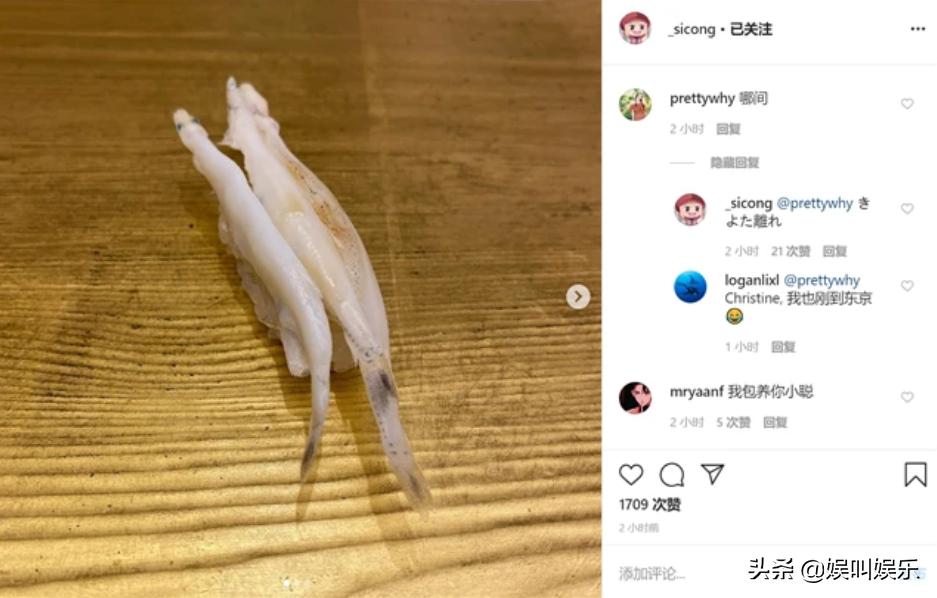 王思聪奢华日料,王思聪在日本滑雪喝的啥酒