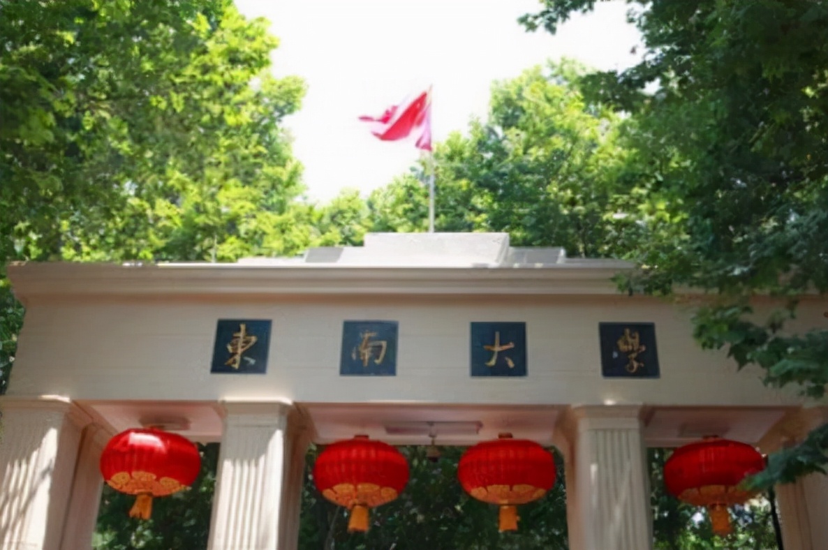 东南大学硕士生吐槽工资低，每月只有4700元，感叹研究生白读了