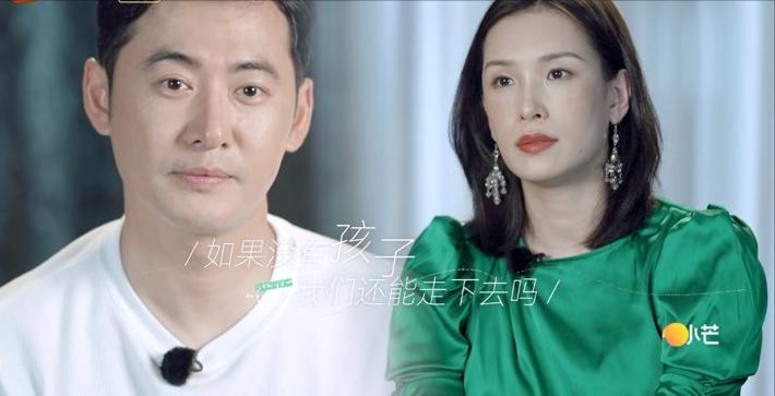 芒果台夫妻离婚综艺,芒果tv最近热播综艺三对夫妇