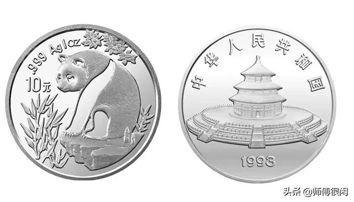 收藏熊猫金币还是银币,熊猫银币品相十品有收藏价值吗