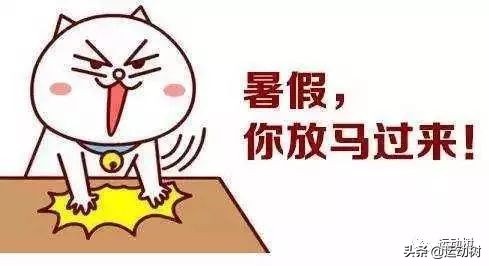 适合孩子的暑期运动班,6岁孩子适合的暑假班