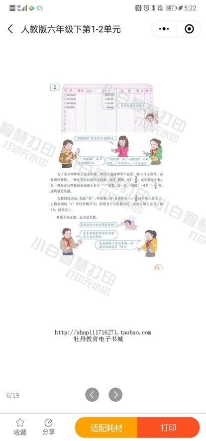 爱普生墨仓式打印机能打卷子吗,爱普生墨仓式打印机打印作业