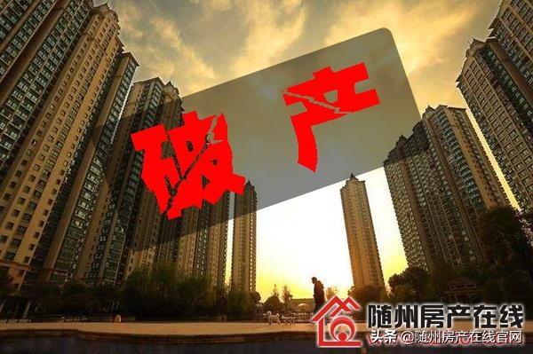 随州楼市行情在哪看,随州今后房地产形势怎么样