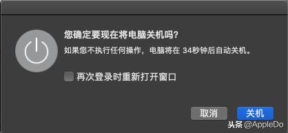 新的mac突然关机打不开机了,mac长时间不使用要怎么保护