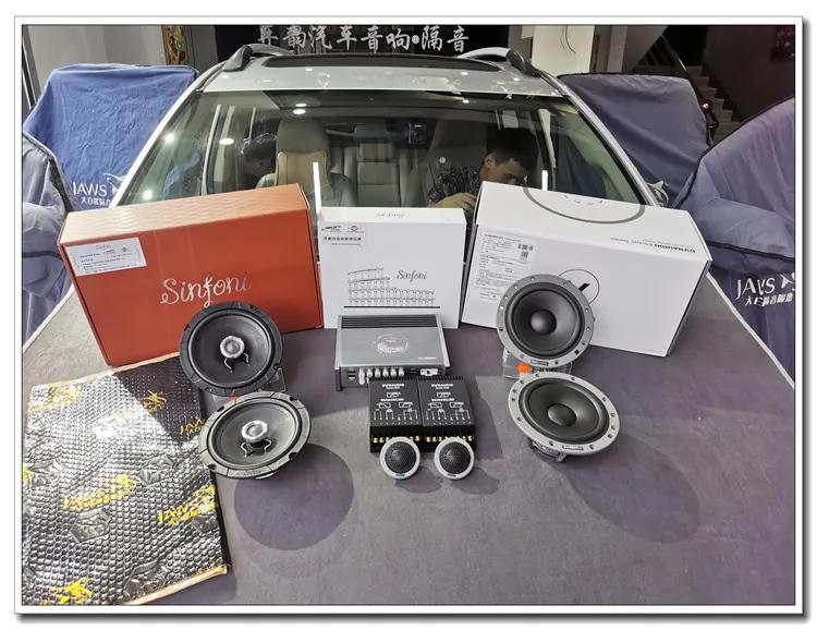 丰田逸致改装音响,武汉丰田逸致音响改装案例