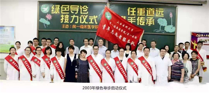 山西王斌全教授入选2019全国教书育人楷模评选，快来助力！07号