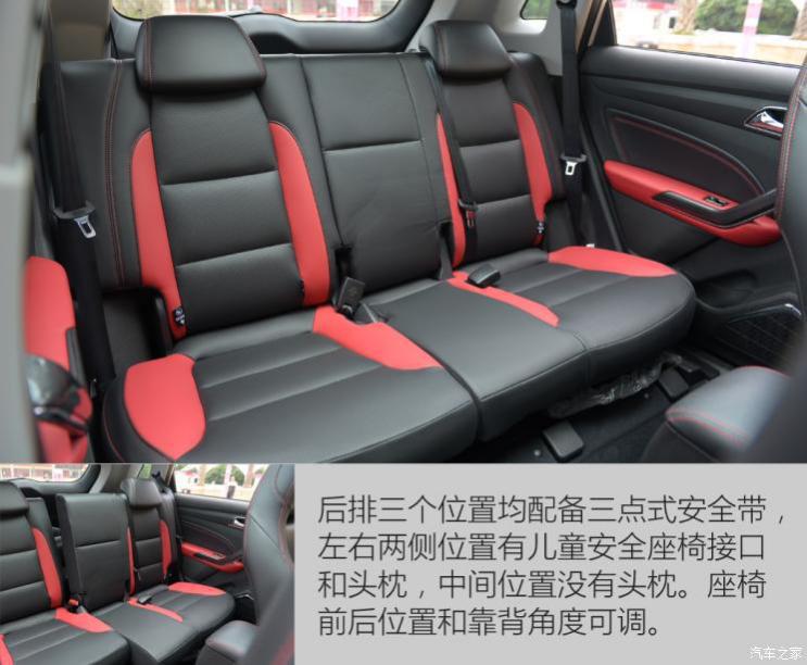 猎豹cs9的汽车怎么样,猎豹cs9cvt