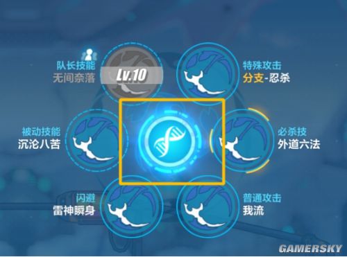 崩坏3八重樱夜隐重霞新年壁纸,崩坏3八重樱霞