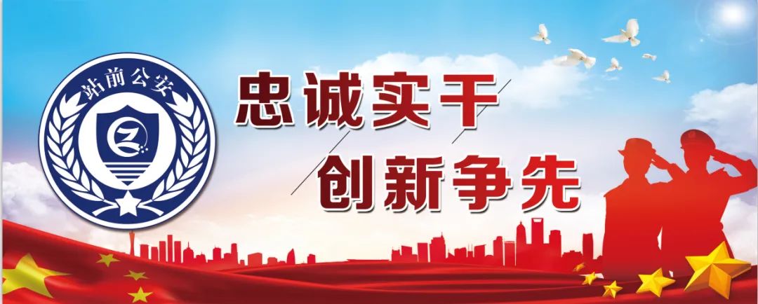 举办激扬青春筑梦警营羽毛球比赛,派出所开展羽毛球比赛简报