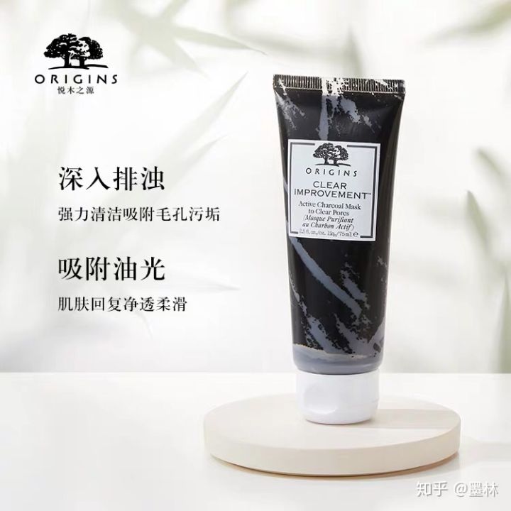 选对面膜才能越敷越美,清洁面膜推荐收缩毛孔提亮肌肤