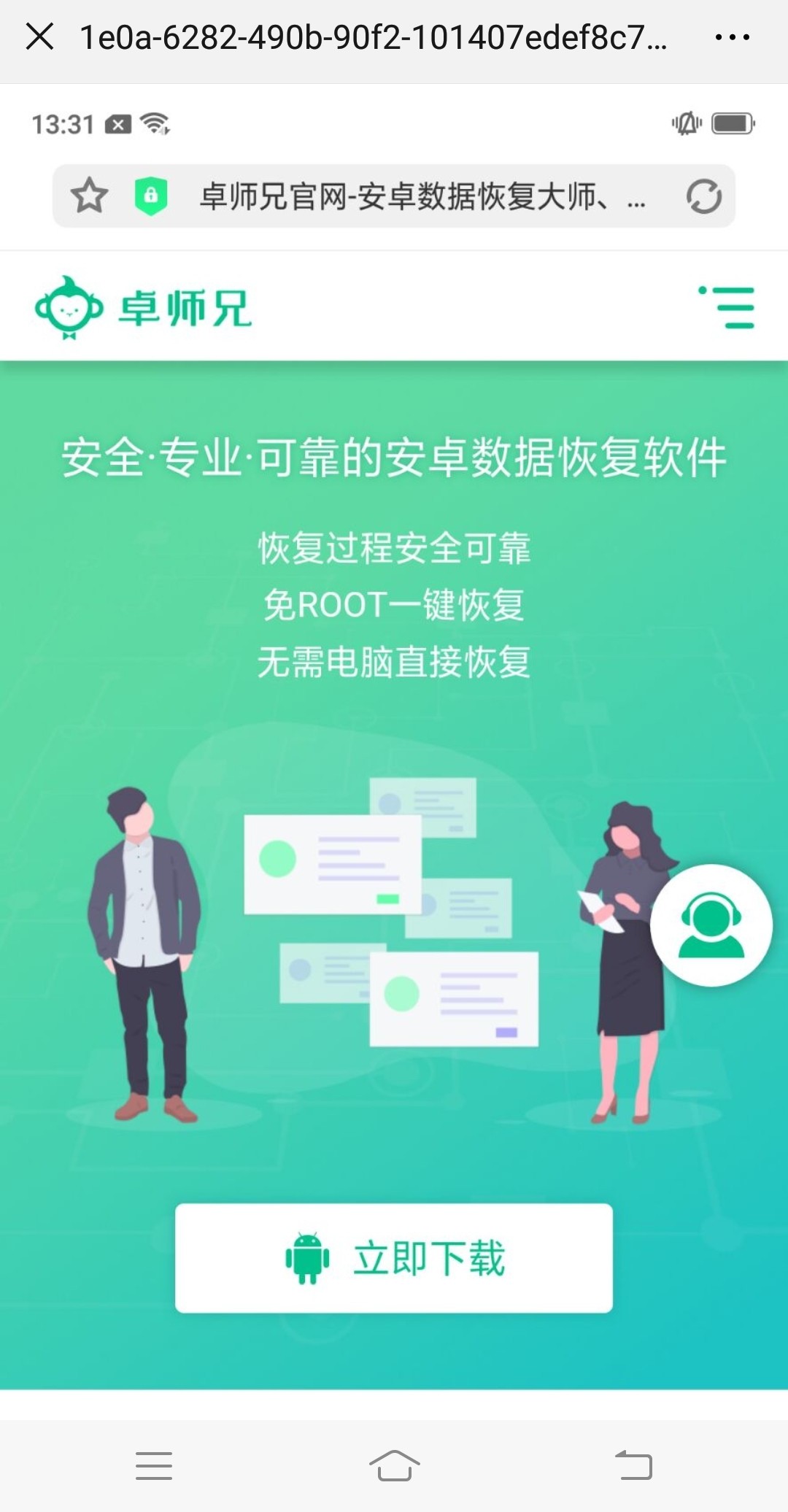 大写的优秀！教你怎么在朋友圈的评论发图片