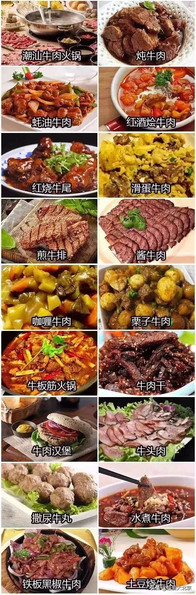 老北京小寒吃什么传统美食,今天小寒吃什么饭