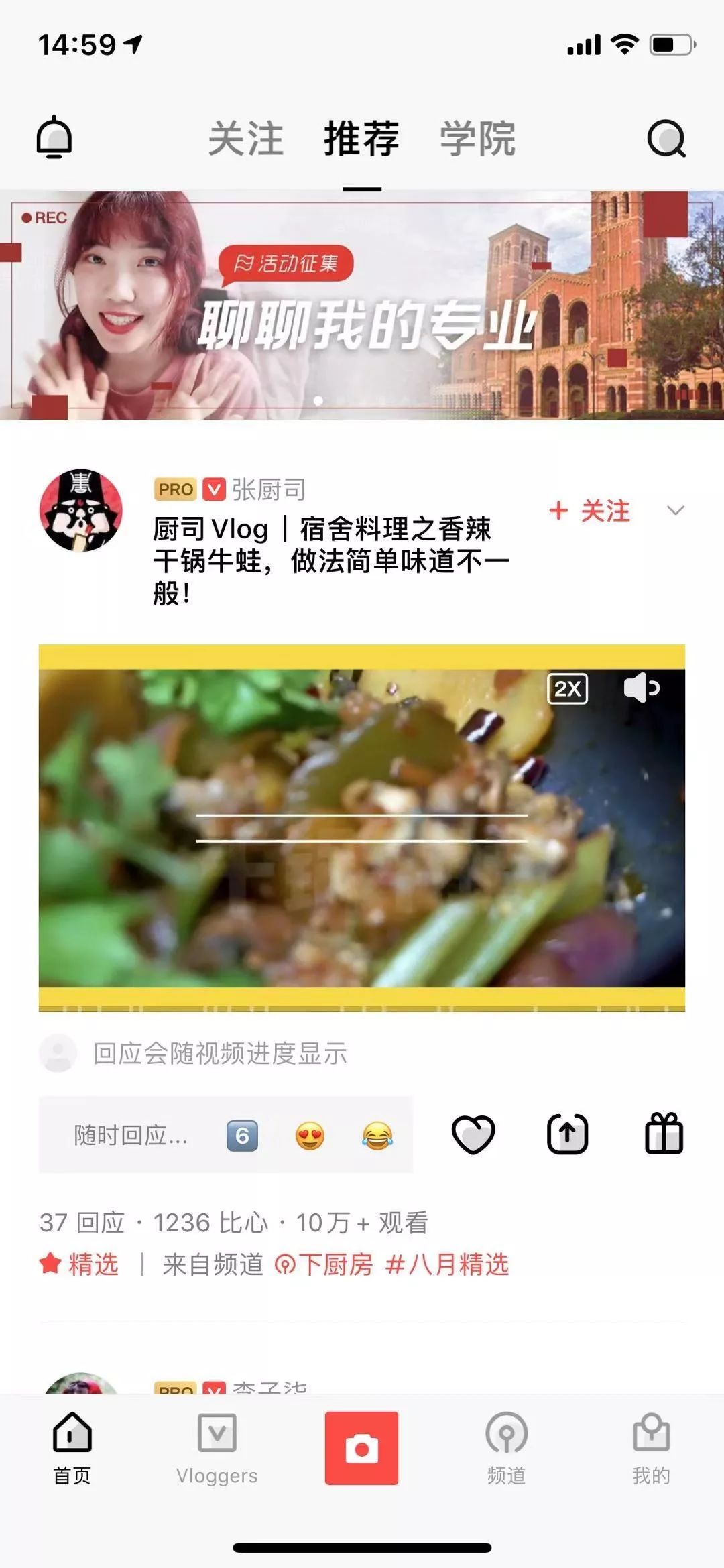 宝藏软件app,宝藏app软件推荐适合记录东西