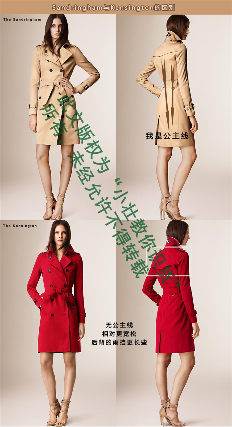 Burberry风衣怎么买,burberry风衣怎么看型号
