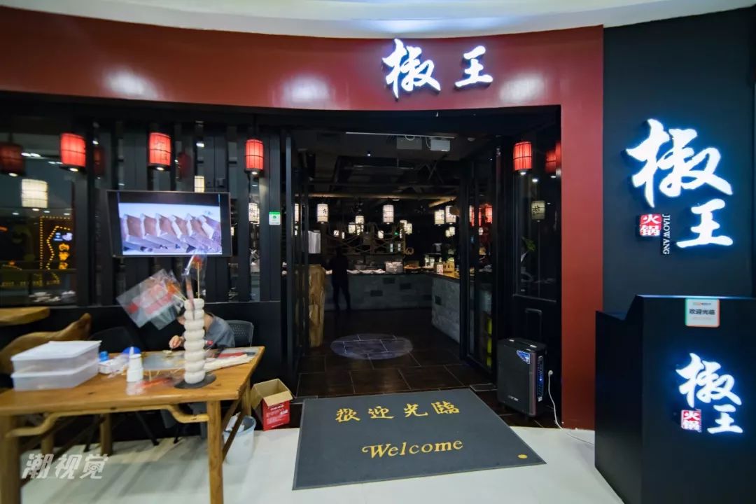 探店饭店10人,探店一百家火锅
