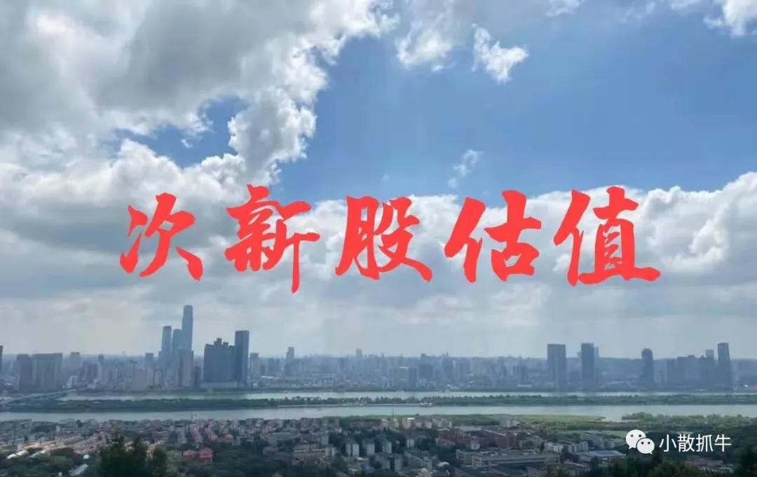 深城交股票上市价格估计,深城交估值雪球