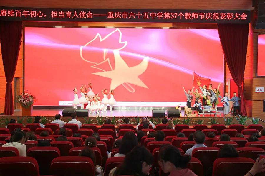 请党放心强国有我迎国庆主题活动,请党放心强国有我庆祝节目