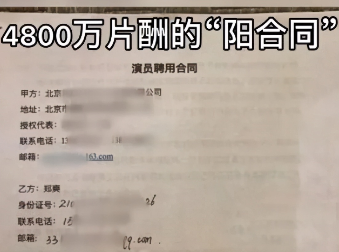 张若昀回应涉1.4亿违约纠纷,张若昀替父还债了吗
