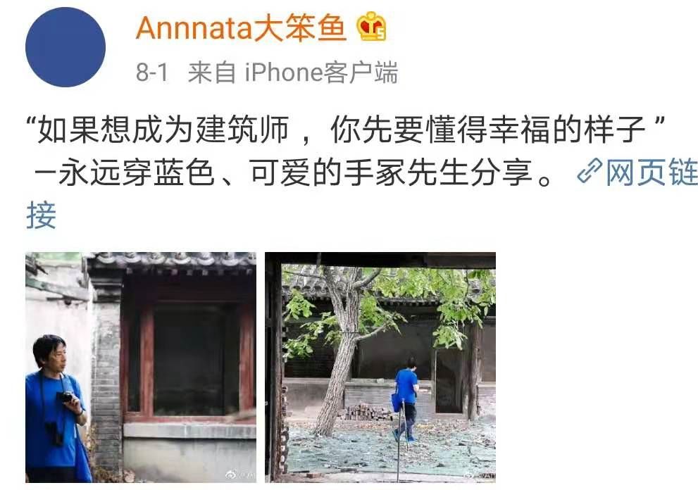 北京出差寄雪给南方的女儿,有趣的爸爸万里挑一