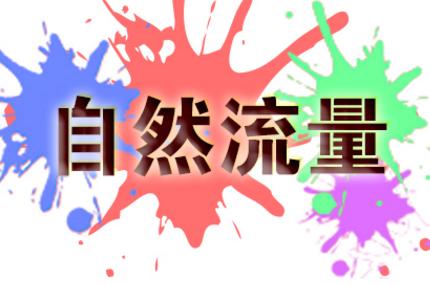 外卖平台处罚有多用心,外卖平台规则商业逻辑