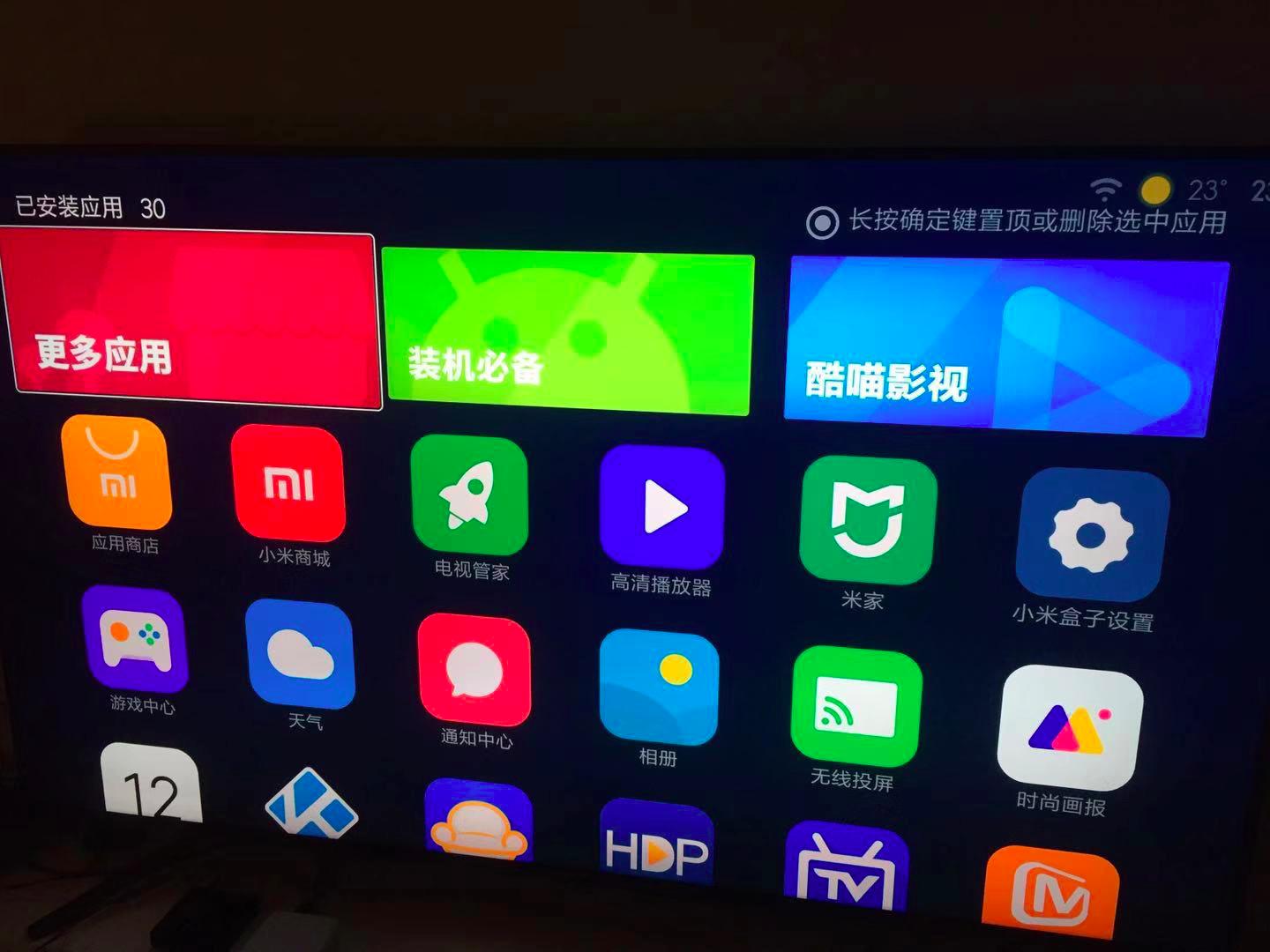 海美迪q2盒子评测,不看广告看实战