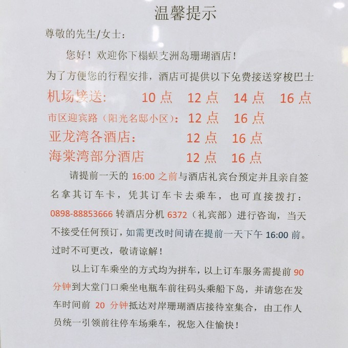 三亚婚纱摄影攻略,三亚婚纱照攻略及费用