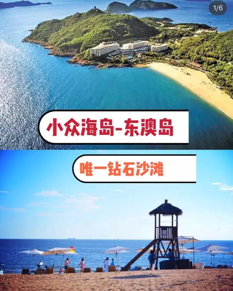 广东可以看日落的海岛,绝美海岛海滩