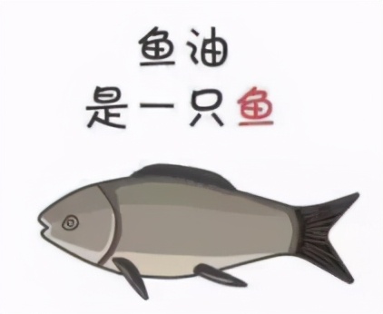 鱼油鱼肝油别傻傻分不清 (鱼油鱼肝油ad维生素d傻傻分不清)