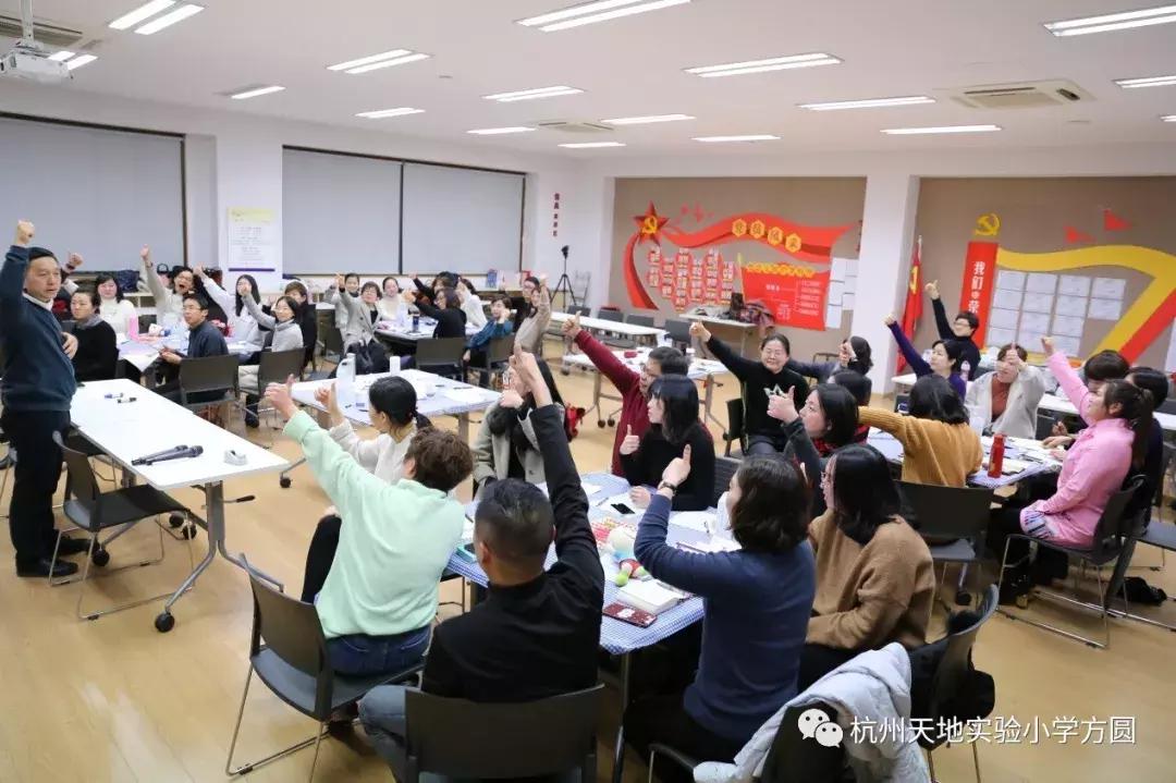杭州天地实验小学好吗,杭州天地实验小学环境