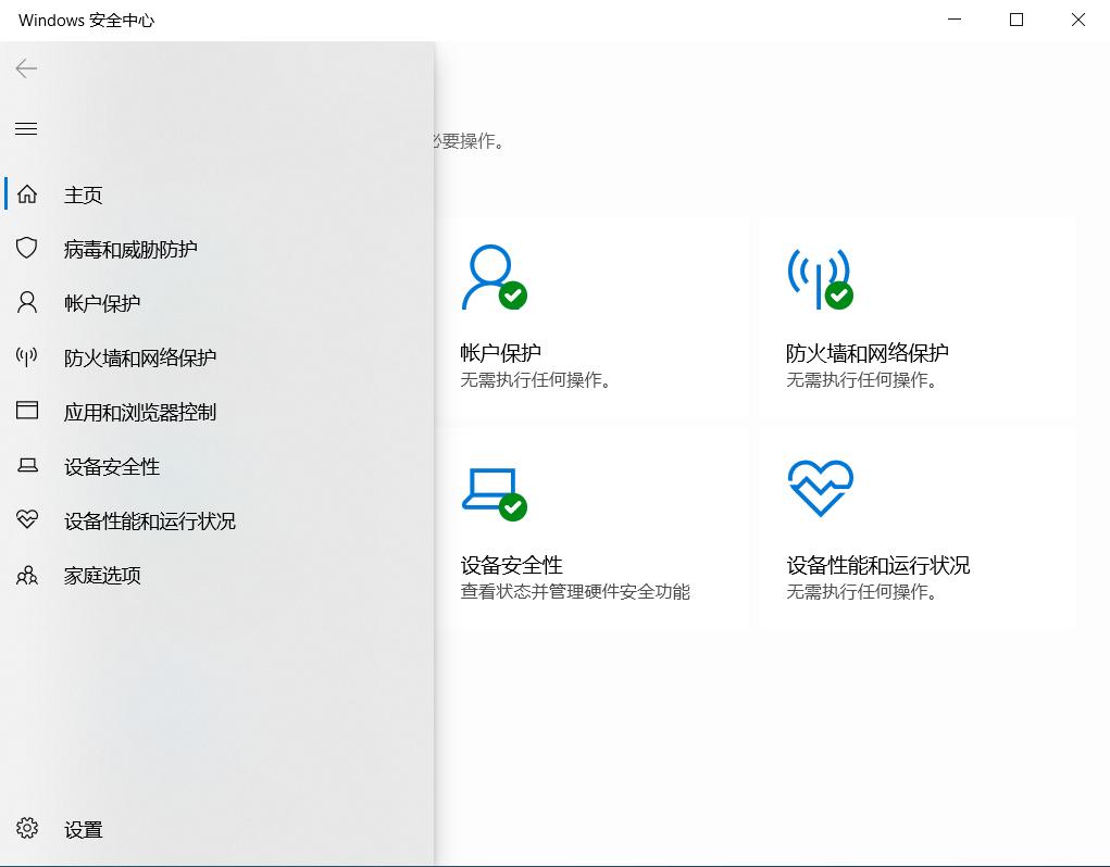 装完系统最常见的问题,安装完系统后必须做的几件事