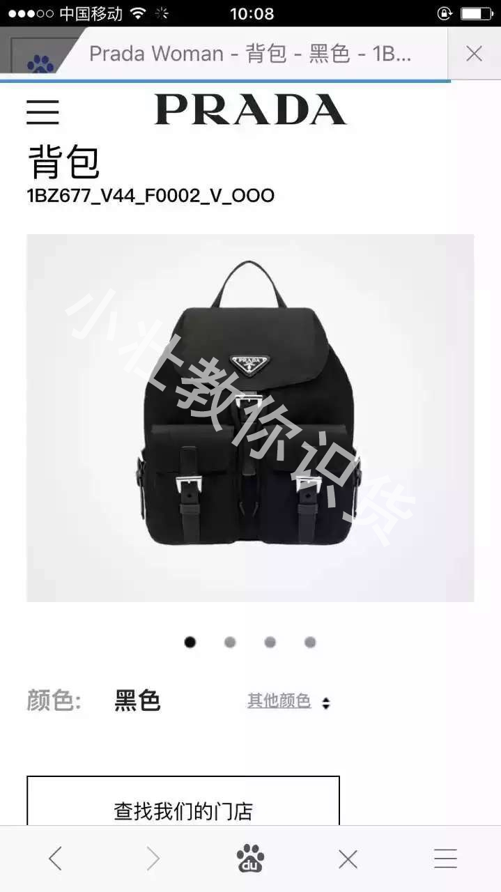 prada太阳镜真假识别方法,prada三合一怎么分辨真假