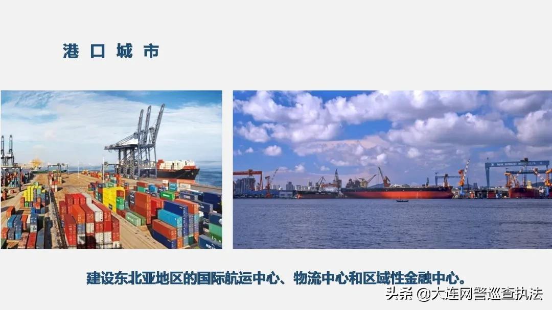 大连是个有人情味的城市吗,大连和济南哪个城市好