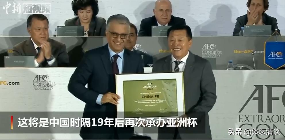 亚洲杯夺冠预测,亚洲杯夺冠足协发声