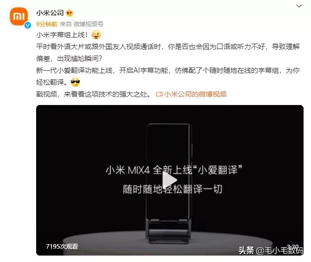 「一分钟资讯」苹果、华为、小米、红魔、荣耀、VIVO等，最新消息