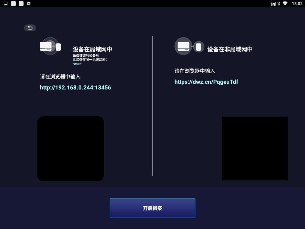 明基投影仪e520使用,明基e520智能办公投影仪上手体验