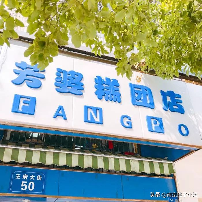 南京美食代购攻略,南京美食代购在哪个市场