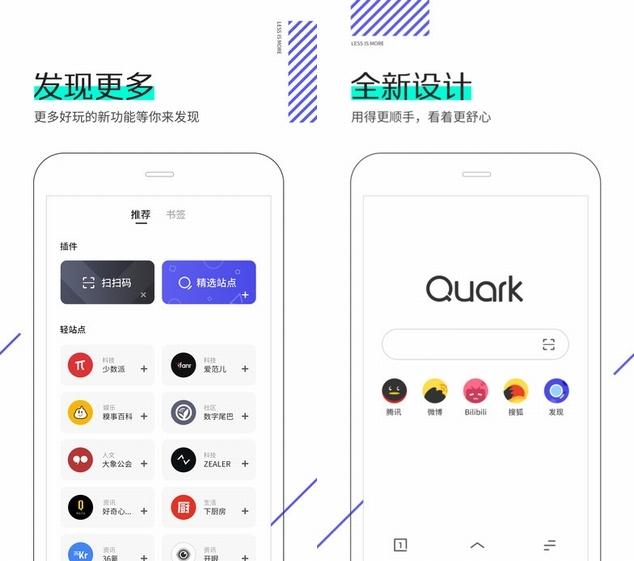 现在好用的app浏览器有哪几个,手机浏览器好用的