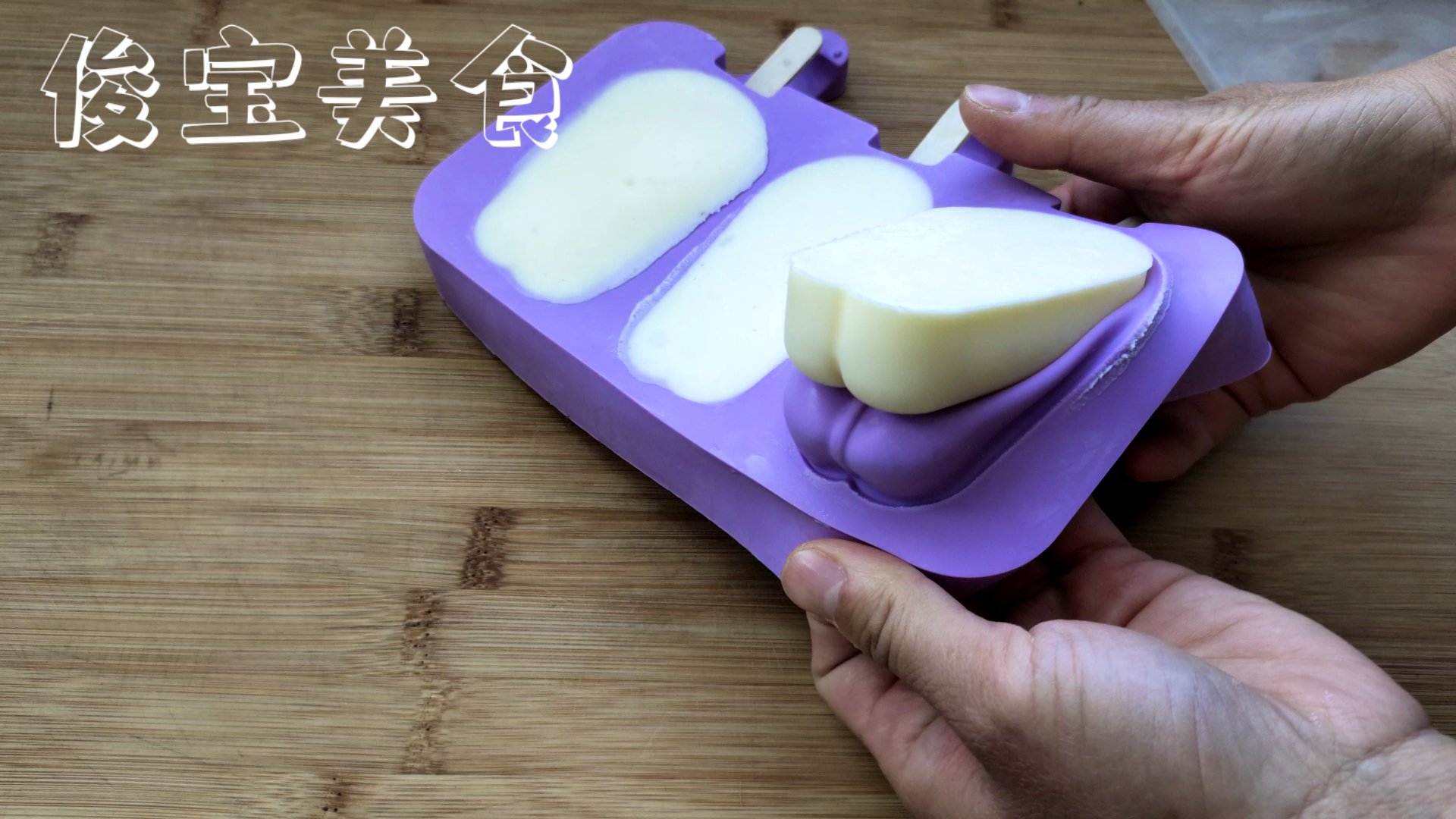 自制超顺滑的无冰渣奶糕,自制特浓小奶糕