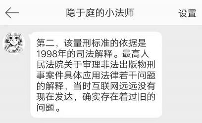 小黄文作家“天一”，被判刑10年！