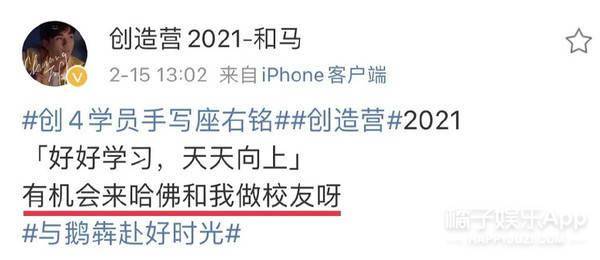 翻译被抓去选秀,翻译老师被抓到选秀