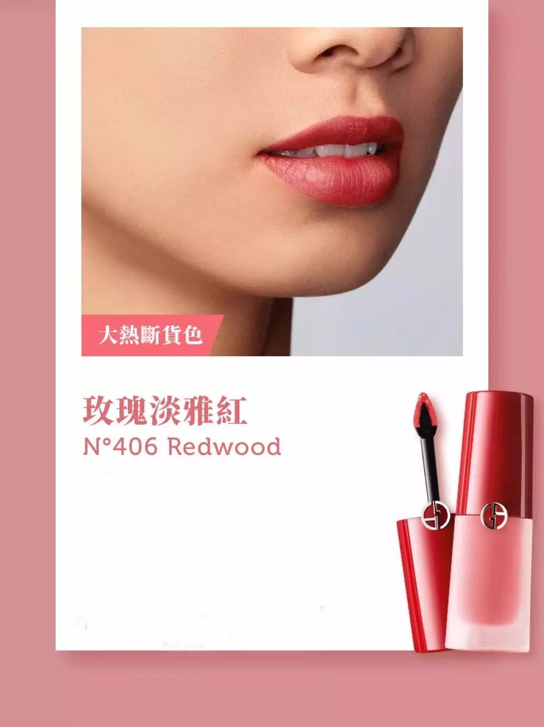 咬唇妆升级版蝴蝶唇带你穿越想去的年代