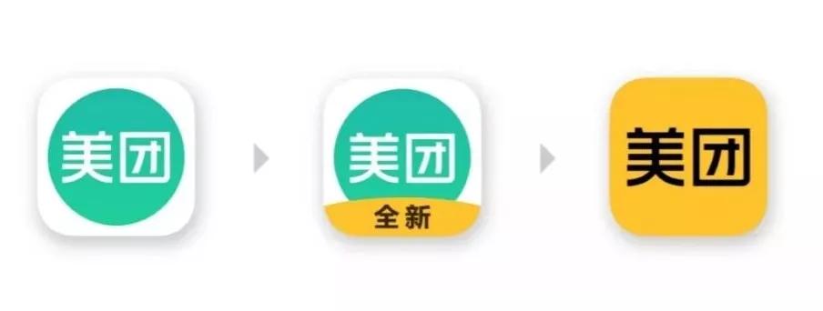 logo升级的仪式感价值,每一个logo的演变