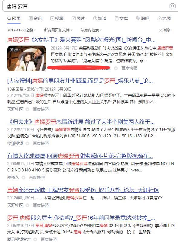 唐嫣在邱泽心目中地位,唐嫣邱泽有多厉害