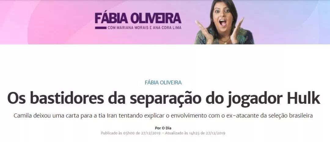 胡尔克回应与前妻婚姻,胡尔克和妻子现状