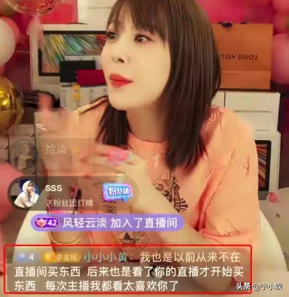 娱乐圈中直播带货翻车的三位明星,近期直播带货翻车的明星