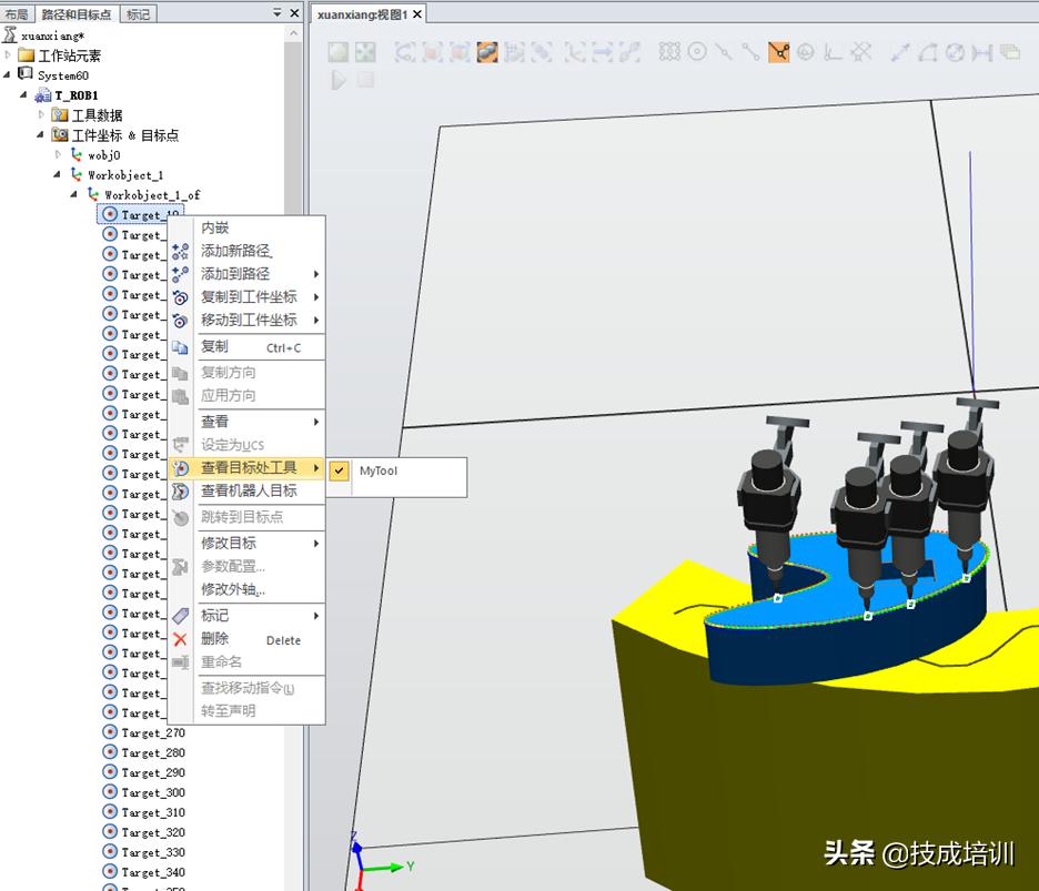 abb机器人仿真软件怎么添加示教器,abb机器人编程仿真软件教程